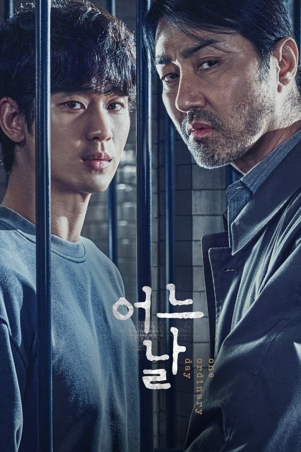 Oddiy bir kun Serial Poster