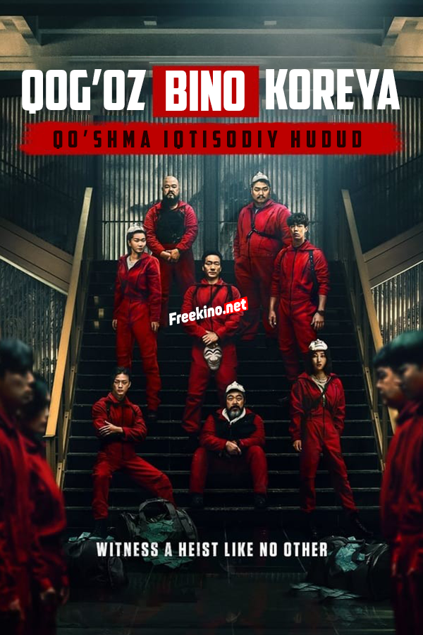 Qog'oz bino: Koreya Serial Poster