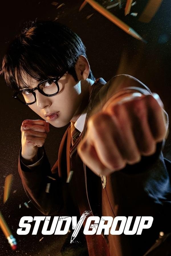 Ta'lim guruhi Serial Poster