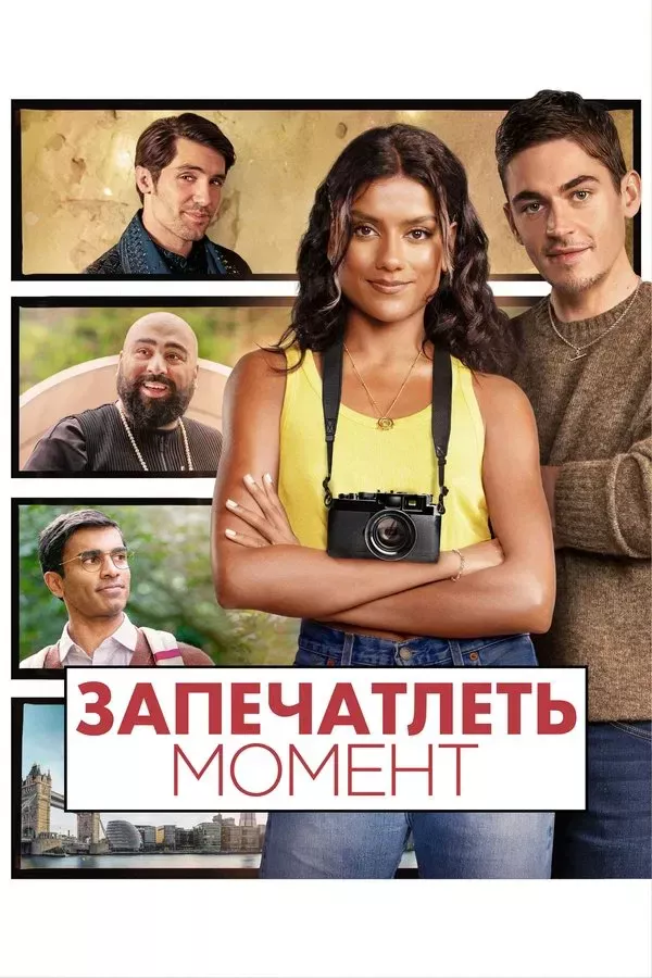 Poster of Tasavvur qil movie