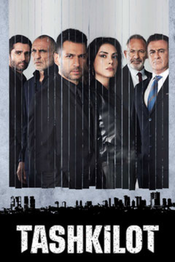 Tashkilot Serial Poster