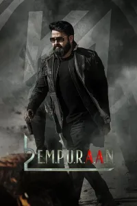Xukmdor / L2: Empuraan / Ikki hayotli inson
