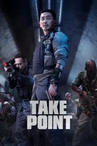 Xususiy xarbiy kompaniya poster