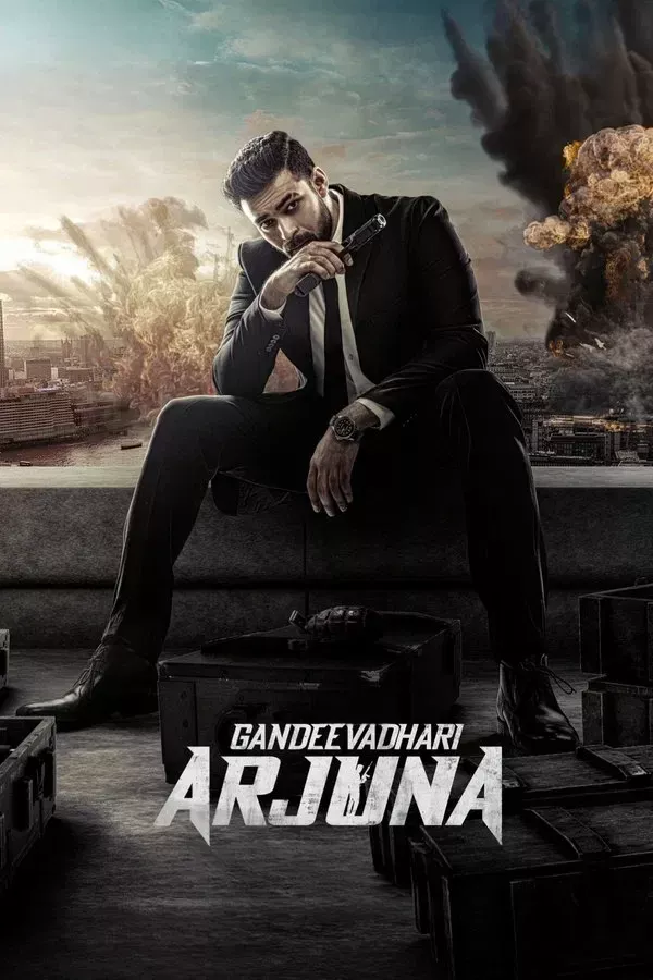 Poster of Yordamga, Arjun! / Kamondor Arjuna movie