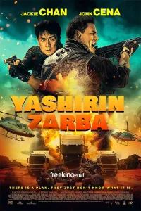 Yashirin zarba poster