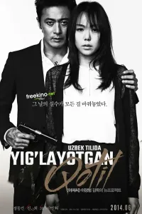Yig'layotgan qotil / Yig'lagan odam poster