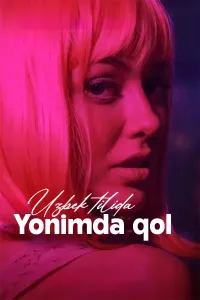 Yonimda qol / Ketma poster