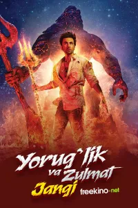 Yorug'lik va zulmat jangi (2022) poster