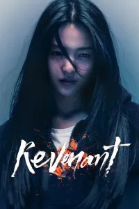 Yovuz ruh serial poster
