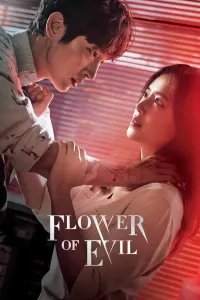 Yovuzlik guli serial poster