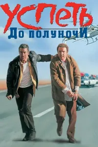 Yugurganga tole yor poster