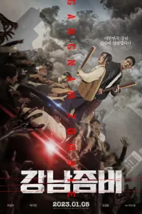 Zombi: Pusandan Gangnamgacha (2023) poster