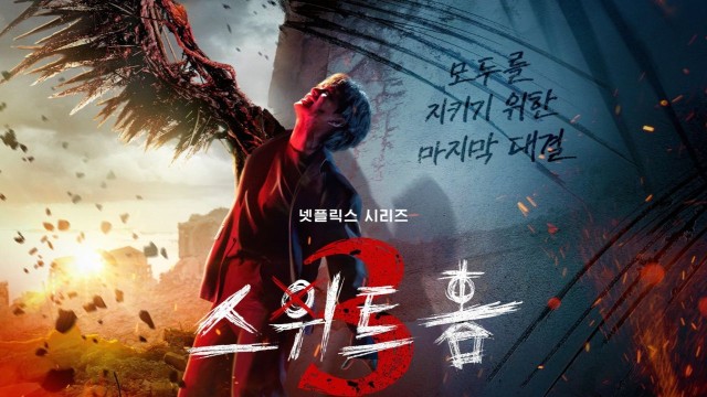 Jonajon uy / Daxshatli uy 3-fasl serial backdrop