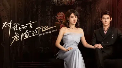 Poster of Halokatli Insonim TV series