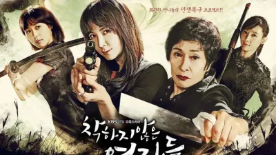 Poster of Matonatli mehrsiz ayollar / Qattiqqo'l ayollar TV series