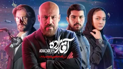 Poster of Og'azoda TV series