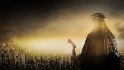 Poster of Umar Ibn Xattob TV series