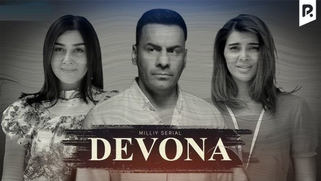Poster of Devona TV series