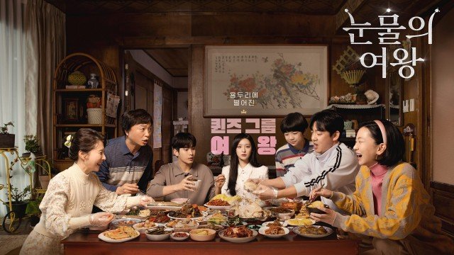 Poster of Ko'z yoshlar qirolichasi TV series