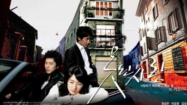 Poster of Muhabbat iztiroblari / Sevgi iztiroblari TV series