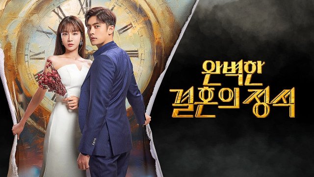 Poster of Muzlagan bahor TV series