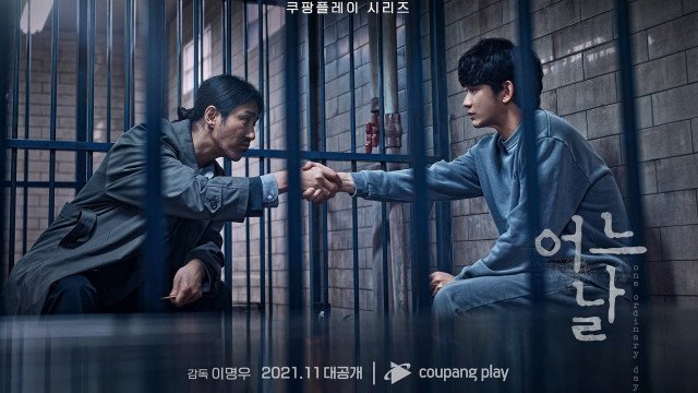 Poster of Oddiy bir kun TV series