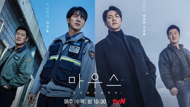 Poster of Sichqon TV series