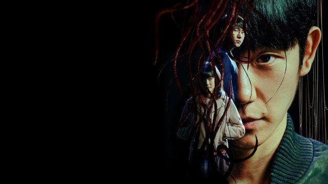 Poster of Xavfli aloqa TV series