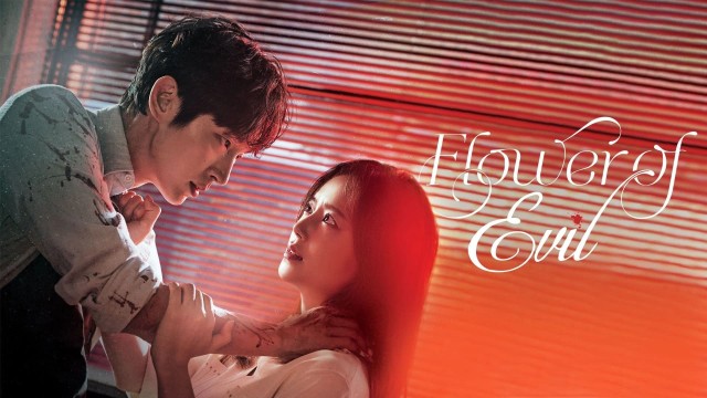 Poster of Yovuzlik guli TV series